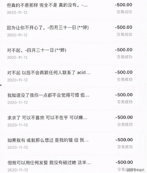 前女团成员聊天爆料视频,幕后故事与心路历程 第2张 前女团成员聊天爆料视频,幕后故事与心路历程 第2张