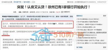 福州新闻投稿爆料热线是真的吗,真实存在，助力市民发声