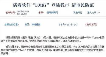 台风演唱会爆料新闻稿,精彩瞬间与幕后故事大揭秘