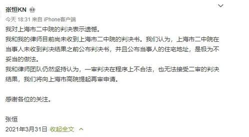 李玲玉八卦爆料视频,娱乐圈背后的惊人真相  第3张